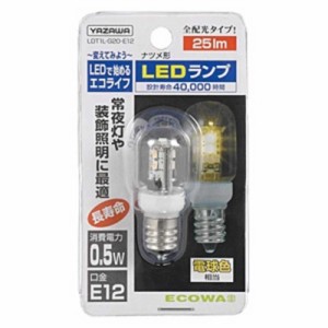 ヤザワ　LED電球 クリア [E12/電球色/ナツメ球形]　LDT1L-G20-E12