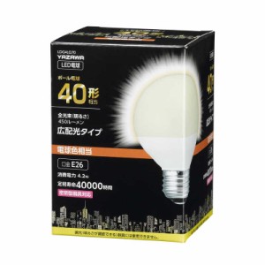 ヤザワ　G70ボール形LED 40W相当 E26 電球色　LDG4LG70