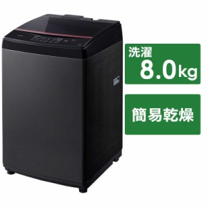 アイリスオーヤマ　IRIS OHYAMA　全自動 洗濯機 洗濯 8.0kg　IAW-T805BL-B ブラック（標準設置無料）