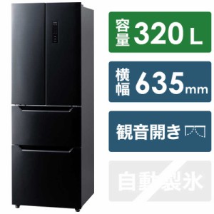 アイリスオーヤマ　IRIS OHYAMA　冷蔵庫 4ドア フレンチドア(観音開き) 320L　IRSN-32A-B ブラック（標準設置無料）
