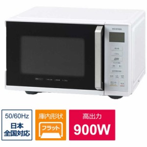 アイリスオーヤマ　IRIS OHYAMA　電子レンジ 22L フラット ヘルツフリー ホワイト　IMB-F2202-W