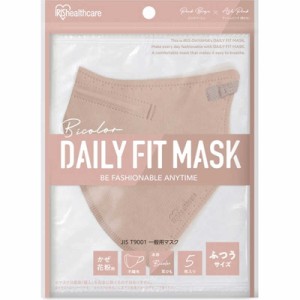 アイリスオーヤマ　IRIS OHYAMA　DAILY FIT MASK 立体 5枚入(ツートンカラーマスク)　