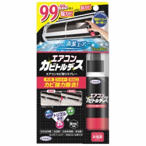 UYEKI　エアコンカビトルデス 100ml　