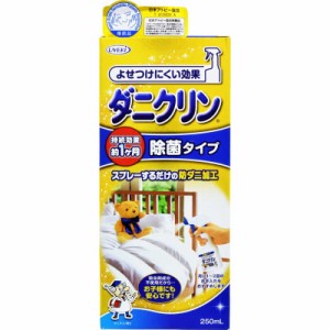 UYEKI　「ダニクリン」除菌タイプ 本体 250ml　