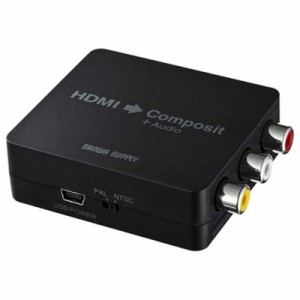 サンワサプライ　変換コンバーター ｢HDMIメス ⇒ コンポジット出力(RCAジャック)｣　VGA-CVHD3