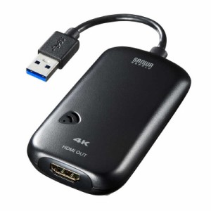 サンワサプライ　映像変換アダプタ ［USB-A オス→メス HDMI］　USB-CVU3HD2N