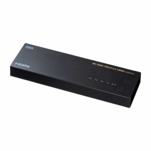 サンワサプライ　4K・HDR・HDCP2.2対応HDMI切替器(4入力・1出力) ［4入力 /1出力 /4K対応］　SW-HDR41LN