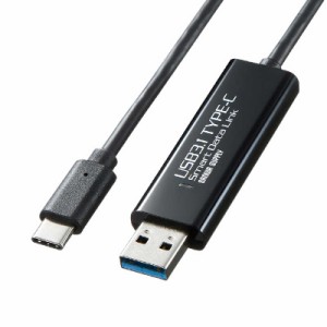 サンワサプライ　ドラッグ&ドロップ対応Type-Cリンクケーブル(Mac/Windows対応)　KB-USB-LINK5