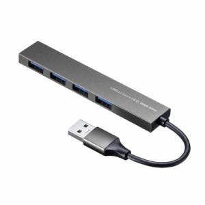 サンワサプライ　USB3.2 Gen1 4ポート スリムハブ　USB3H423SN