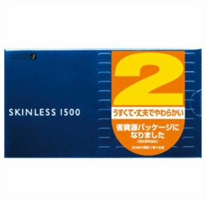 オカモト　｢スキンレス1500｣ 12個入り×2箱(コンドーム)｢避妊用品｣　