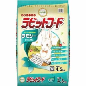 イースター　動物村 ラビットフード チモシー (4.5kg) [ペットフード]　