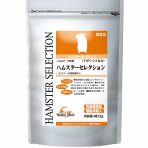 イースター　ハムスターセレクション (400g)  ペットフード 　