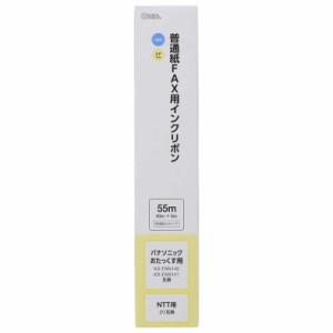 オーム電機　普通紙FAXインクリボン S-Pタイプ 1本入 55m　OAI-FPA55S