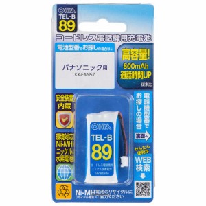 オーム電機　コードレス電話機用充電池 高容量タイプ　TEL-B89