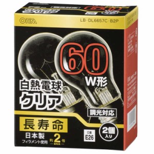 オーム電機　白熱電球 E26 60形相当 クリア 2個入 長寿命　LB-DL6657C-B2P