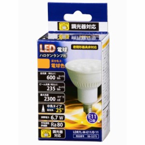 オーム電機　LED電球 ハロゲン電球形 ホワイト [E11/電球色/60W相当/ハロゲン電球形]　LDR7L-M-E11/D 11