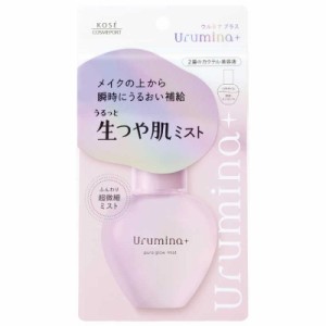 コーセーコスメポート　Urumina+(ウルミナプラス)生つや肌ミスト 70ml　