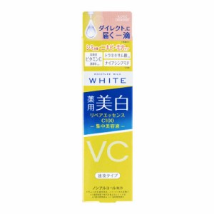 コーセーコスメポート　モイスチュアマイルド ホワイト リペアエッセンス C100 ( 薬用美容液) 20mL ［医薬部外品］　