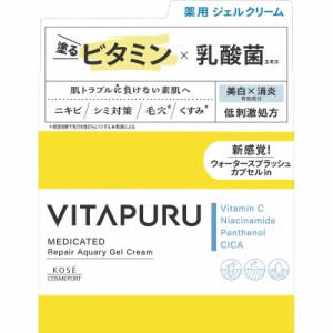 コーセーコスメポート　VITAPURU(ビタプル)リペア アクアリージェルクリーム 90g　