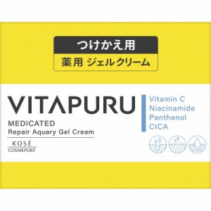 コーセーコスメポート　VITAPURU(ビタプル)リペア アクアリージェルクリーム つけかえ 90g　