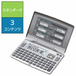 カシオ　CASIO　電子辞書 エクスワード(国語･英和･和英)　XD-80A