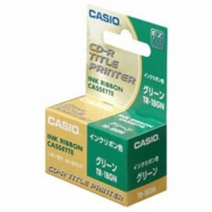 カシオ　CASIO　DISKタイトルプリンター 専用インクリボンカセット　TR-18GN (グリｰン)