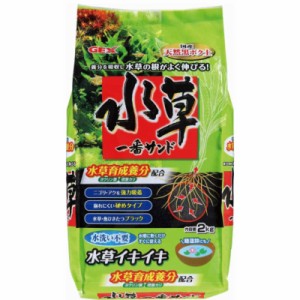 ジェックス　水草一番サンド 2kg　