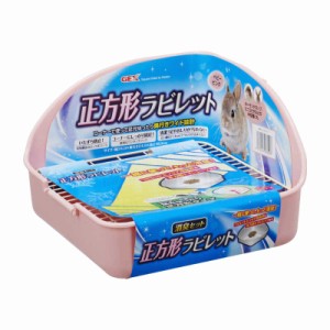 ジェックス　うさぎ用トイレタリー用品 正方形ラビレット消臭セット ベビーピンク　