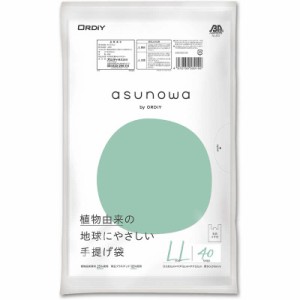 オルディ　asunowa 手提げ袋 LL 乳白 40枚入　