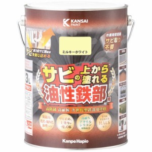 カンペハピオ　KH 油性鉄部用S ミルキーWT 3L　#00357640511030