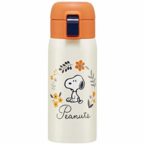 スケーター　ステンレスワンタッチボトル 350ml SNOOPY　STOT3