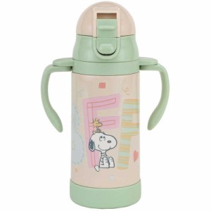 スケーター　超軽量ストローステンレスマグボトル350ml SNOOPY　STWM3N