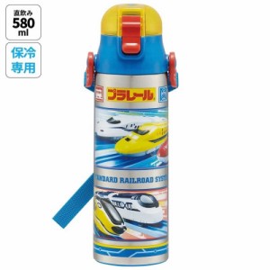 スケーター　プラレール24 超軽量ダイレクトステンレスボトル580ml　SDC6N