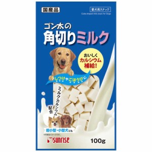 マルカン　ゴン太の角切りミルク 100g　