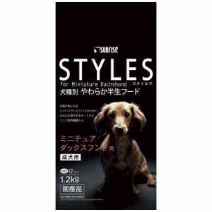 マルカン　スタイルズ ミニチュアダックスフンド用 1.2kg　