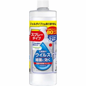 サラヤ　ハンドラボ手指消毒VH詰替 480ml ハンドラボ　