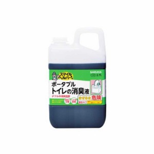 サラヤ　(スマイルヘルパーさん)ポータブルトイレの消臭液 つめかえ用 2.7L　