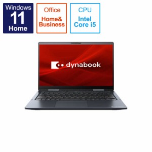 TOSHIBA dynabook B374 Core i5 16GB 新品HDD2TB DVD-ROM 無線LAN