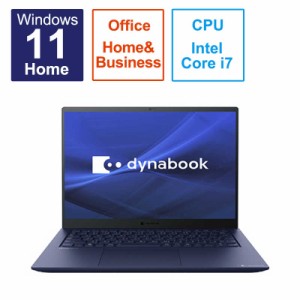 dynabook　ダイナブック　ノートパソコン dynabook R8 ダークテックブルー ノートPC　P1R8WPBL