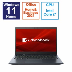 dynabook　ダイナブック　ノートパソコン dynabook G8 オニキスブルー 13.3型 intel Core i7 メモリ 16GB SSD 512GB ノートPC　P1G8WPBL