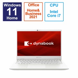 dynabook　ダイナブック　ノートパソコン dynabook G8 パールホワイト 13.3型 intel Core i7 メモリ 16GB SSD 512GB ノートPC　P1G8WPBW