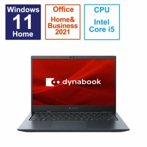 dynabook　ダイナブック　ノートパソコン dynabook G6 オニキスブルー 13.3型 intel Core i5 メモリ 8GB SSD 256GB ノートPC　P1G6WPBL
