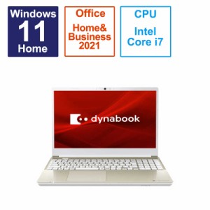 dynabook　ダイナブック　ノートパソコン dynabook T6 サテンゴールド [15.6型 /Win11 Home /Core i7 /メモリ：16GB /SSD：256GB /Office