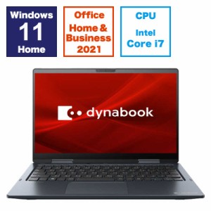 dynabook　ダイナブック　ノートパソコン dynabook V8 ［13.3型/Win11 Home/Core i7/メモリ：16GB/SSD：512GB］ ダークブルー　P1V8WPBL