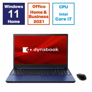 dynabook　ダイナブック　ノートパソコン dynabook T7 プレシャスブルー [15.6型 /Win11 Home /Core i7 /メモリ16GB /SSD512GB /Office ]