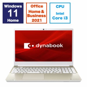 dynabook　ダイナブック　ノートパソコン dynabook T5 サテンゴールド [15.6型 /Win11 Home /Core i3 /メモリ16GB /SSD256GB /Office ]　