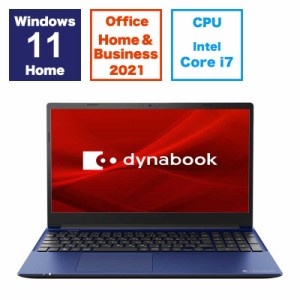 dynabook　ダイナブック　ノートパソコン dynabook C7 プレシャスブルー [15.6型 /Win11 Home /Core i7 /メモリ16GB /SSD512GB /Office ]