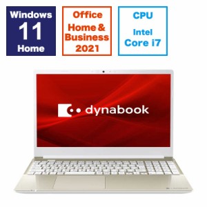 dynabook　ダイナブック　ノートパソコン dynabook C7 サテンゴールド [15.6型 /Win11 Home /Core i7 /メモリ16GB /SSD512GB /Office ]　