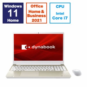 dynabook　ダイナブック　ノートパソコン dynabook T6 サテンゴールド [15.6型 /Win11 Home /Core i7 /メモリ16GB /SSD512GB /Office ]　