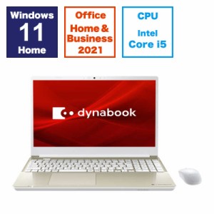 dynabook　ダイナブック　ノートパソコン dynabook T5 サテンゴールド [15.6型 /Win11 Home /Core i5 /メモリ16GB /SSD256GB /Office ]　
